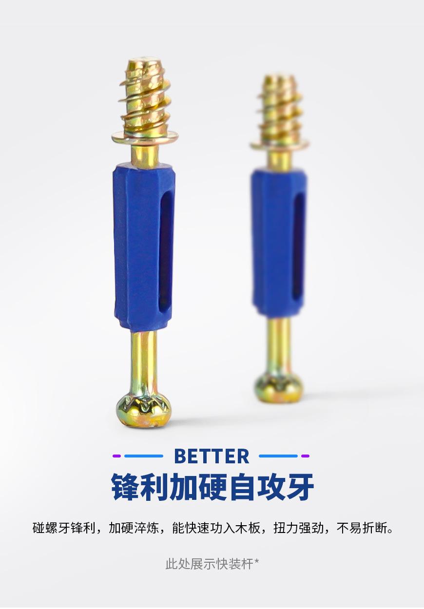 三合一连接件板式家具二合一_12