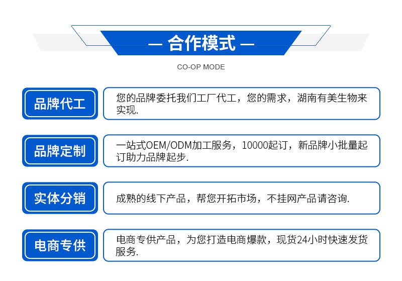 通用详情确定_06