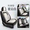 Cojín de Asiento de Coche de Cuero Completo con Forma de Diamante Todo Incluido Nuevo por 25 Años para Todas las Estaciones Fabricante Venta al Por Mayor Cojín de Funda de Asiento Todo Incluido