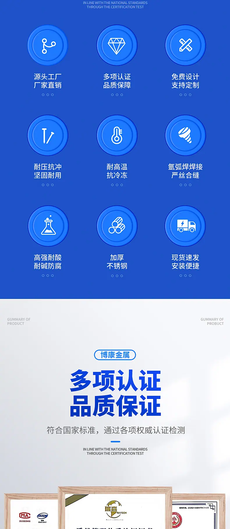 水箱详情gai_02.jpg