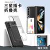 Adequado para Capa de Celular Samsung Foldable5 Bolsa de Cartão Anti-Queda Transparente Acessórios Dobráveis Capa Protetora Fabricante Suporte de Ponto