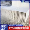 Corpo de Armazenamento de Calor em Cerâmica de Favos de Mel, Suporte Poroso de Cordierita, Preenchimento Cerâmico de Corindo Mullita, Tijolo de Armazenamento de Calor, Fornecimento Direto de Guanlin