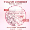 Amaciante de Tecido Liby Master Fragrance Fragrância de Longa Duração Antiestático Embalagem Refil Oficial Produto Genuíno