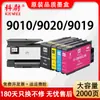 Aplicable al cartucho de tinta HP 965xl Impresora de inyección de tinta Pro 9010 9012 9016 9018 9019