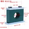 Abrazadera de Plástico Resistente Personalizada para Tubería Abrazadera para Tubería Forma de R Forma de U Abrazadera para Tubería de Agua Tubería de Aceite Abrazadera Fija Abrazadera Acero Inoxidable Thpg1