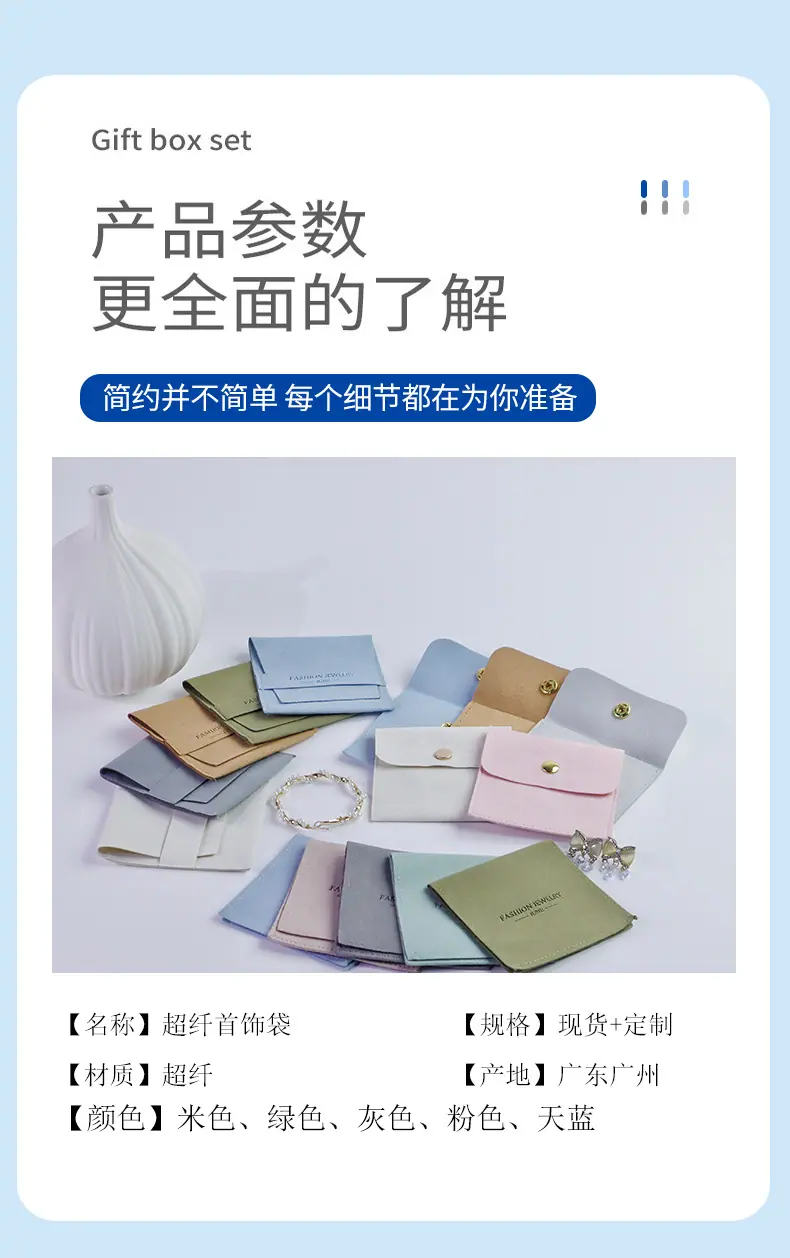 达钜峰详情页最新版_06.jpg