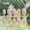 Producto prefabricado A producto semiacabado fábrica de origen Hua Fei cara táctil estilo deseo puro ropa A un simple parche de uña blanco nude