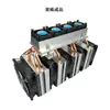 Kit de Refrigeración Semiconductora para Hielo Electrónico DIY Enfriador para Mascotas Aire Acondicionado Pequeño Sistema de Refrigeración Refrigerador de 12V