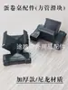 Juego de Clips Universales para Mesa de Rollitos de Huevo, Piezas de Repuesto para Reparación de Equipo de Exterior, Engrosado y Duradero