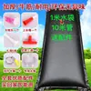 Bolsa de agua caliente solar tamaño grande colocación en el tejado para bañarse bolsa simple de calentamiento de agua solar para ducharse bolsa de almacenamiento de agua exterior exterior hogar