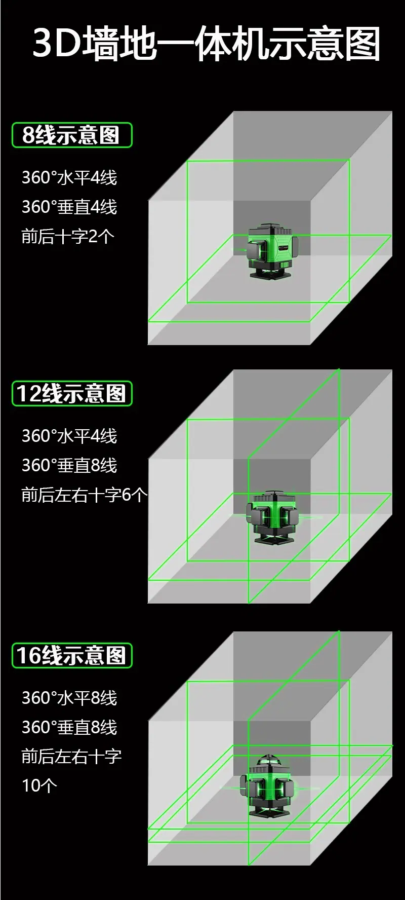 详情页-A款_看图王(8)