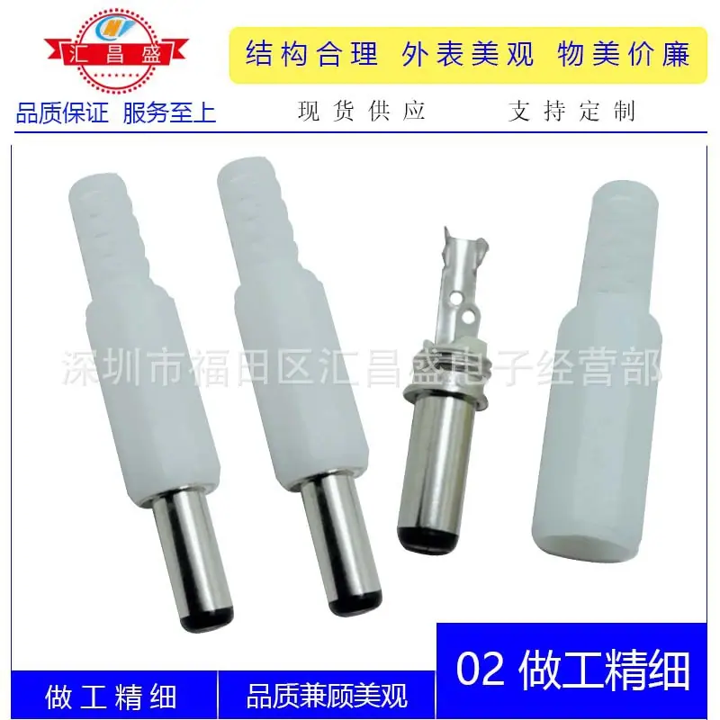 DC55215525公外露14MM白帽管装配式C