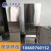 Dispensador de agua a prueba de polvo ordinario Shandong Jiutian dispensador de agua a prueba de polvo ordinario rendimiento estable dispensador de agua a prueba de polvo ordinario