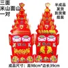 Montaña de Arroz Fideos Lazo de Papel Banco de Oro Banco de Plata Árbol del Dinero Productos Semi-Terminados Mayoreo Julio Papel Semi-Quemado Aniversario Festival Qingming Manualidades de Papel