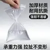 Bolsas Auto-sellantes Pe, Bolsas Transparentes Espesadas con Cierre Zip, Bolsas Selladas, Bolsas para Empaque de Alimentos, Bolsas para Piezas, Múltiples Tamaños, Venta al por Mayor Directamente de Fábrica