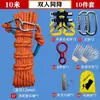 Kit de Cuerda de Emergencia para Hogar de Gran Altura, Cuerda de Rescate, Cuerda de Supervivencia, Kit de Cuerda de Emergencia para Terremoto en Edificios Altos, Dispositivo de Descenso Rápido