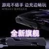 Cable de Datos de Soporte Mejorado de Fábrica Beimo de Alta Calidad de 240W Adecuado para Apple 17, Tableta Huawei y Juegos Móviles