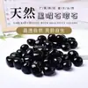 Artesanías de Cristal Pulido de Obsidiana Natural Partícula Grande Acuario Buda Cristal Piedra Decorativa Venta al por Mayor