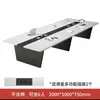 Mesa Longa para Sala de Conferências, Estilo Moderno Simples, Mesas de Treinamento Grandes e Pequenas, Mesa Retangular com Cadeiras, Conjunto de Mesa e Cadeiras para Reunião de 10 Pessoas