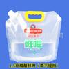 Bolsa de Embalaje de Cerveza Alforja Transparente con Boquilla Bolsa de Plástico para Bebidas Cereales Sopa de Olla Caliente Jugo Bolsa con Boquilla Venta al Mayoreo