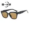 Novos Óculos de Sol Quadrados Fashion com Formato Cat-Eye, Óculos de Sol Vintage para Mulheres, Estilo de Alta Qualidade, Emagrecimento Facial, Óculos de Sol com Proteção UV