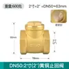 Válvula de Retención de Cobre Válvula de Retención Horizontal de Cobre 1/2" 3/4" 1" Bomba de Agua DN15 Tubería de Agua 20 Válvula Unidireccional 25 Válvula 32 40 50