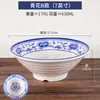 Bol Grueso A5 de Melamina Comercial Imitación Porcelana Tienda de Fideos Plástico Olla Caliente Picante Bol Grande Bol para Ramen de Res Bol para Sopa de Fideos