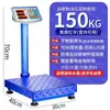 Aproximadamente 300 Báscula Electrónica 600kg Báscula de Plataforma Comercial 150 Báscula Electrónica Doméstica Báscula de 100 Libras