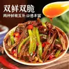 Venda Quente Cogumelo Chifre de Veado Gong Cai Especialidade de Hunan Picante Viciante Lanche Instantâneo de Cogumelo Chifre de Veado para Assistir Dramas e Satisfazer Desejos