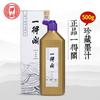 Yidege Tinta de Pekín 500g Práctica para Estudiantes Caligrafía y Pintura Tinta Refinada Tinta Especial Genuina Venta al por Mayor