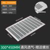 300 ancho aleación de aluminio red de ventilación aire acondicionado escape ventana rectangular orificio de ventilación para armario gabinete orificio de ventilación multiusos