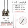 Aguja Dispensadora de Precisión de Acero Inoxidable de 60 mm Aguja de Punta Metálica de Boca Plana Inyector Experimental Aguja Extendida