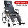 Silla de Ruedas Longwang con Marco de Tubo de Acero, Plegable, con Asiento Integrado y Orinal, Ayuda de Movilidad para Ancianos y Discapacitados, Fábrica Mayorista, Portátil