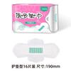 Servilleta sanitaria Heino Bei Shiwei de Hay, servilleta de noche diaria para tía, almohadilla médica Servilleta sanitaria Heino de Hay