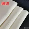 Toalla de Baño Blanca para Planchado con Cuentas, Paño Especial Desprendible para Planchado para Bricolaje, Resistente a Altas Temperaturas, Textura Gruesa, Reutilizable
