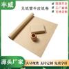 Polpa de Madeira Papel Kraft Marrom Artesanato Presente Atacado Papel para Desenho Infantil Rolo de Papel para Esboço Venda Direta da Fábrica Papel de Embrulho