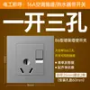 Panel de enchufe con interruptor Bull al por mayor g31 gris estrella 86 cinco orificios seis orificios enchufe USB de pared empotrado productos genuinos