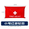 Kit de Primeros Auxilios Médico Haishi Hainuo Set Kit Médico Pequeño Portátil para Exteriores Kit de Emergencia para Viajes Set Completo para Uso en el Hogar