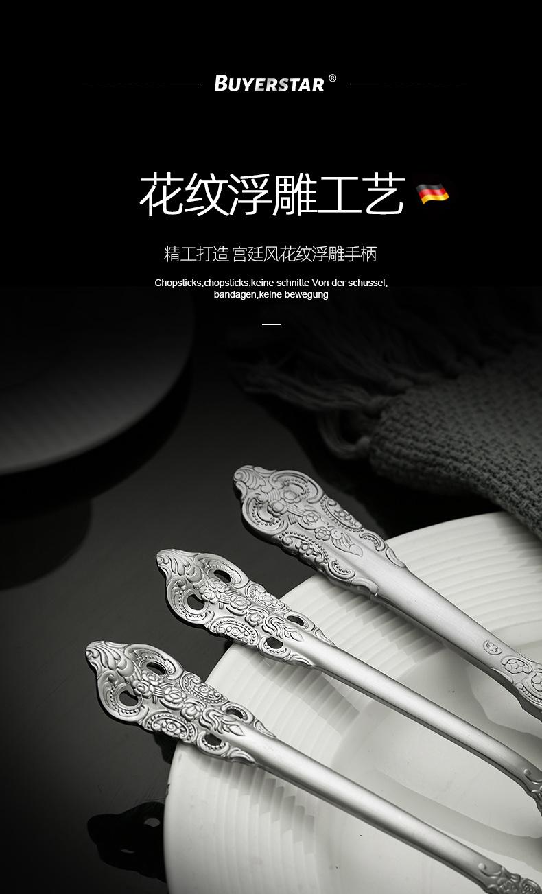 宫廷风刀叉勺_09.jpg