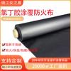 Tecido de fibra de vidro revestido com neoprene 0,45 de espessura tecido à prova de fogo tecido resistente a altas temperaturas tecido retardante de chamas