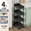 Estantería de Almacenamiento para Espacios Estrechos, Organizador de Piso de Múltiples Niveles para Cocina Estrecha, Carrito de Snacks para Baño, Estantería de Almacenamiento Lateral para Refrigerador