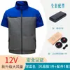 Verão, Refrigeração, Ar Condicionado, Roupas, Roupas de Trabalho, Protetor solar, Refrigerador, Ventilador, Roupas Resfriamento ao ar livre, Proteção térmica, Ar condicionado de manga curta