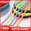 ¡Guau! Especificaciones Personalizadas Cinta Tejida de Sarga de 1 cm con Tiras Prensadas Accesorios de Cinturón Coloridos Espiga Banda de Espiga para Dobladillo