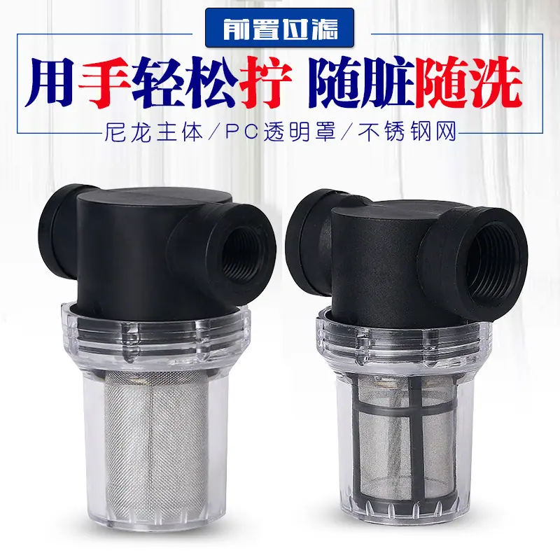过滤器主图-1.jpg