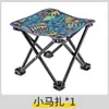 Juego de Mesa y Sillas Plegables para Exteriores, Mesa Portátil de Aleación de Aluminio para Camping y Picnic, Juego de Camping Tipo Huevo Enrollable