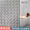 Pegatina de cristal película arcoíris película electrostática anti-miradas indiscretas privacidad pegatina de ventana para ventanas de baño, translúcida y transparente