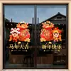 2027 Feliz Año Nuevo Centro Comercial Tienda Ventana Atmósfera Decoración Día de Año Nuevo Festival de Primavera Año del Cabro Buena Suerte Bolsa de la Suerte Pegatinas Decorativas