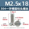 Tornillos de Acero Inoxidable 304 con Cabeza Plana Ranurada y Cabeza Cilíndrica M2 M3 M5 en Stock