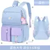 Novas Mochilas Escolares Primárias Séries 1-3-6 Impermeável Atacado Estilo Coreano Descompressão Proteção da Coluna Mochila Infantil Fofa