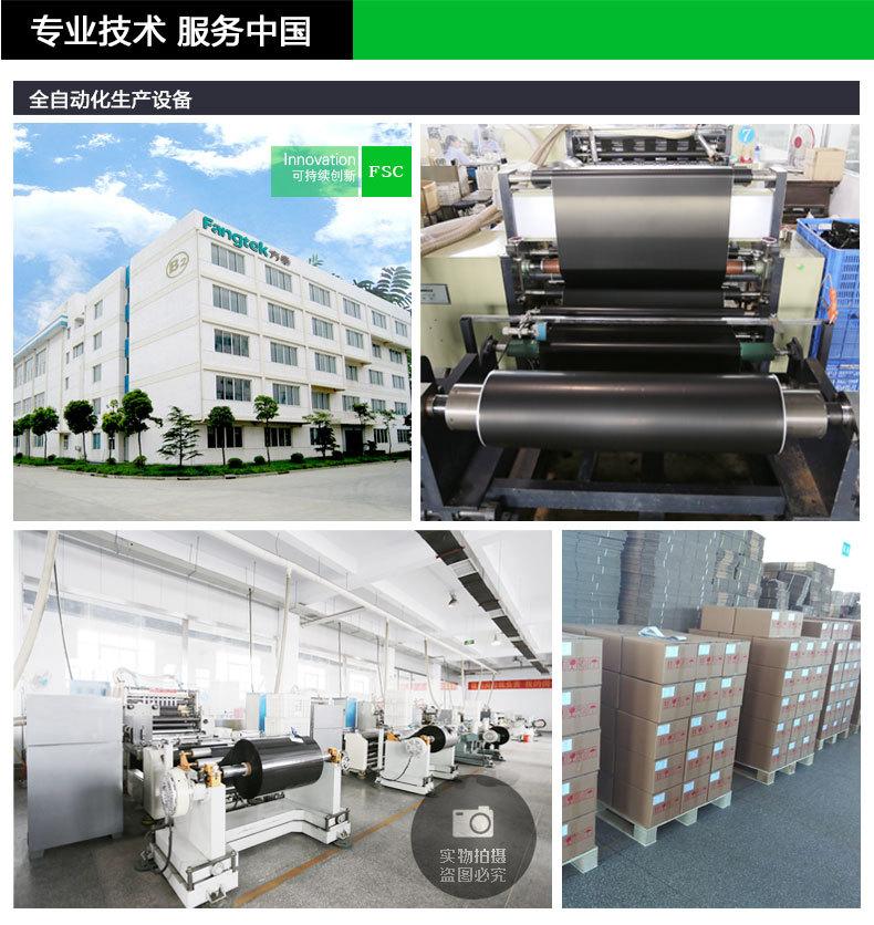 增强混合基新详情_11